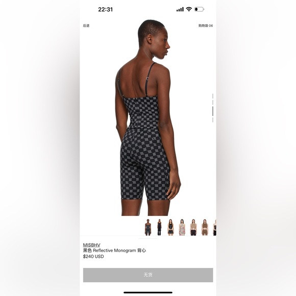 MISBHV Reflective Monogram tank top - Picture 3 of 3